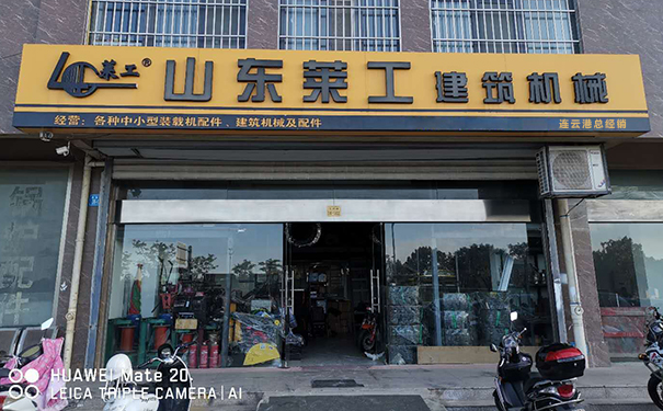 萊工.jpg 萊工.jpg